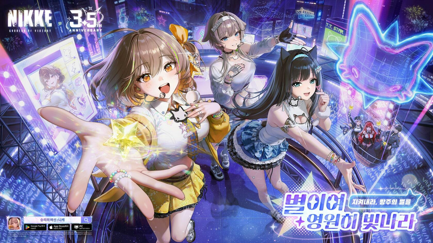 Up to 130 Free Pulls + New Counters: Goddess of Victory: Nikke 3.5