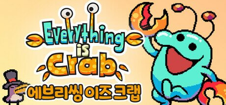 서브노티카2 Subnautica2