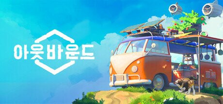 서브노티카2 Subnautica2