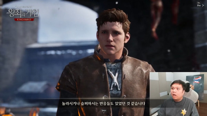 왕좌의 게임: 킹스로드 Game of Thrones: Kingsroad