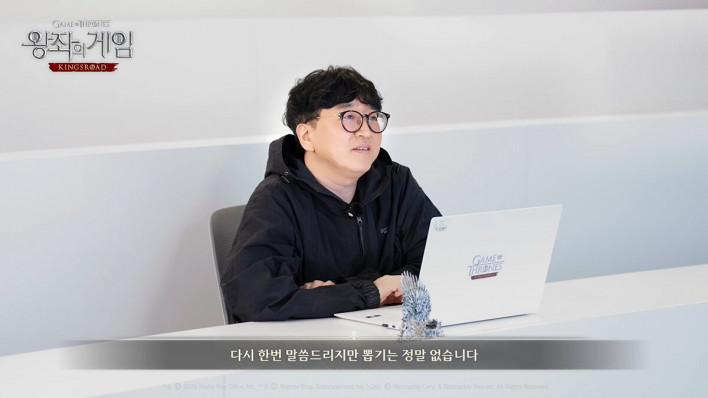 왕좌의 게임: 킹스로드 Game of Thrones: Kingsroad