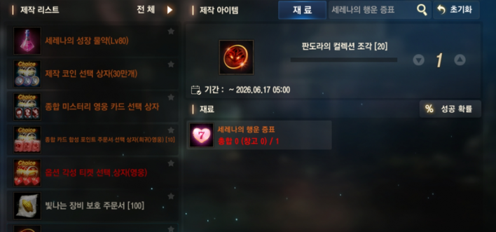 리니지M Lineage M