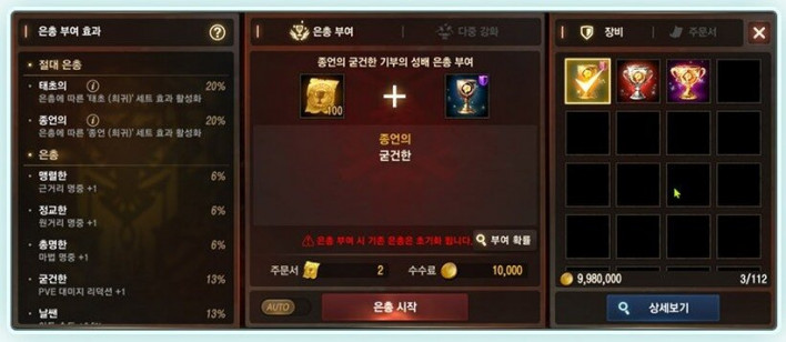 리니지M Lineage M