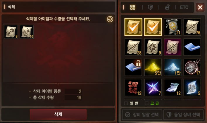 리니지M Lineage M