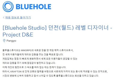 크래프톤, 익스트랙션 RPG 신작 '프로젝트 D&E' 개발 시동