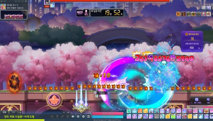 메이플스토리 Maple story