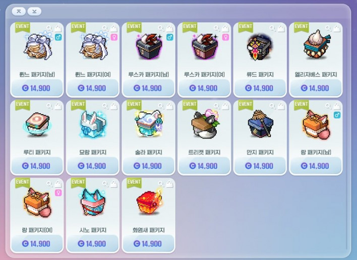 메이플스토리 Maple story