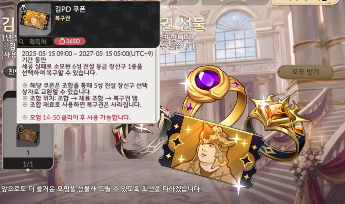 세븐나이츠 리버스 Seven Knights Re:Birth