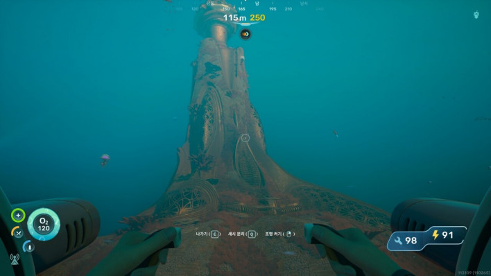 서브노티카2 Subnautica2