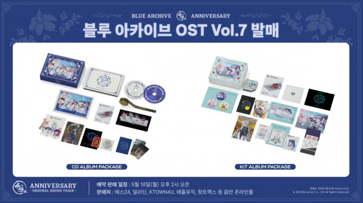 블루 아카이브 Blue Archive