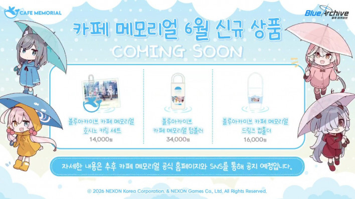 블루 아카이브 Blue Archive