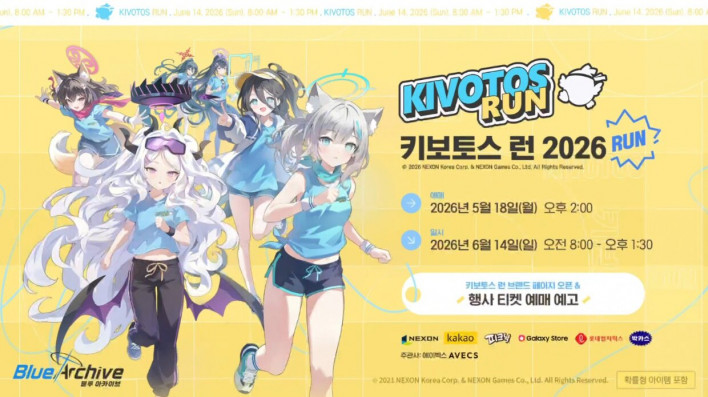 블루 아카이브 Blue Archive
