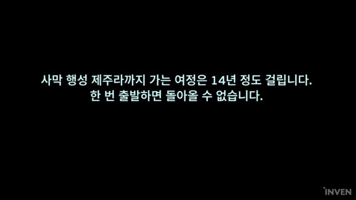 외계 행성에서 살아남기: '서브노티카2' 생존 입문서