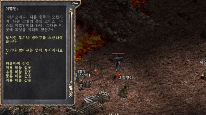 리니지 클래식