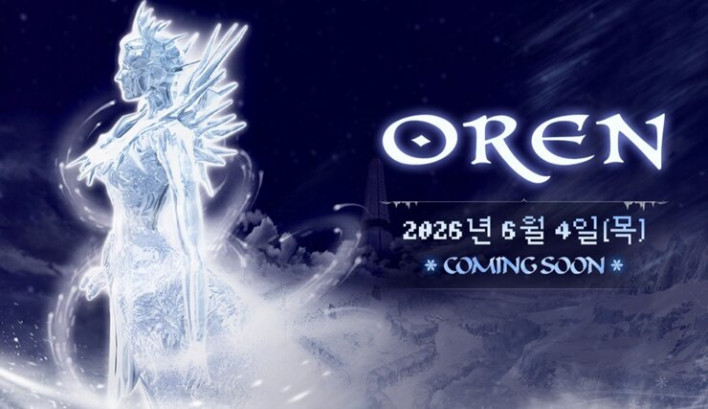 리니지 클래식