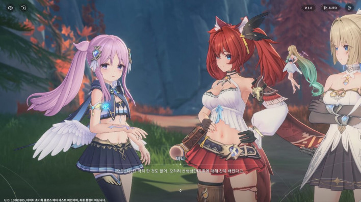 아주르 프로밀리아 Azur Promilia