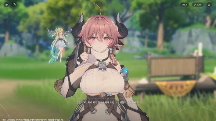 아주르 프로밀리아 Azur Promilia