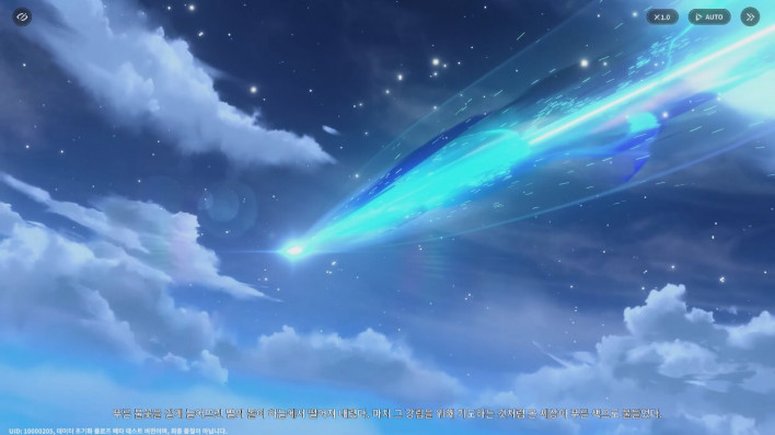 아주르 프로밀리아 Azur Promilia