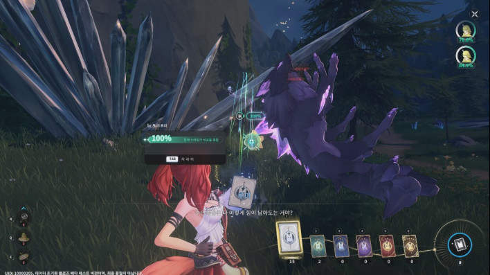 아주르 프로밀리아 Azur Promilia