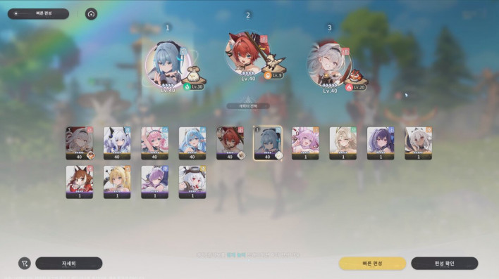 아주르 프로밀리아 Azur Promilia