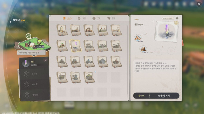 아주르 프로밀리아 Azur Promilia