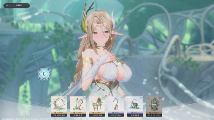아주르 프로밀리아 Azur Promilia