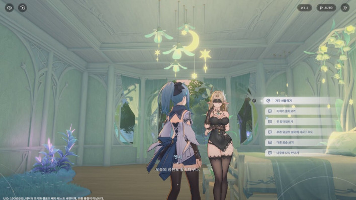 아주르 프로밀리아 Azur Promilia