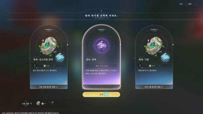 아주르 프로밀리아 Azur Promilia