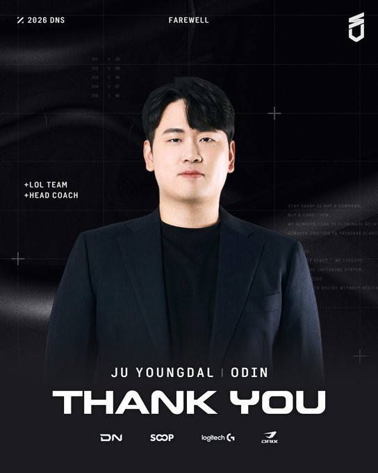리그 오브 레전드 League of Legend : Clash of Fates