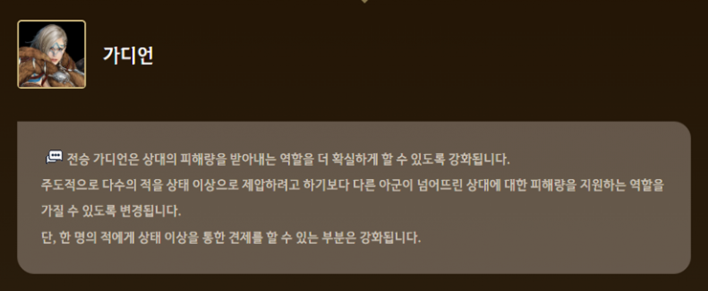 검은사막 Black Desert