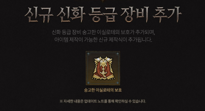리니지W