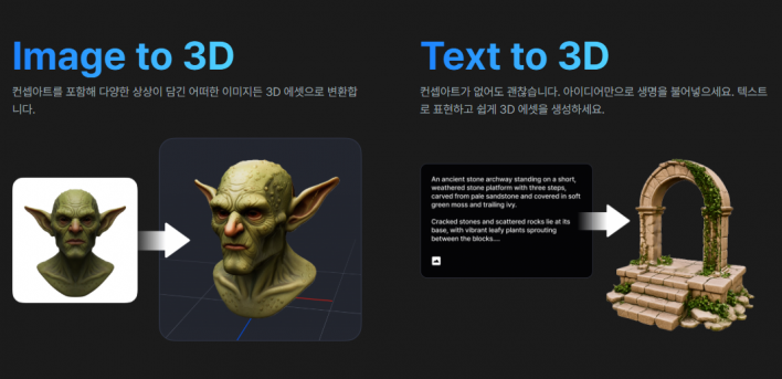 3D·사운드·보이스·번역까지 AI로… 바르코, 게임 개발사 자부담 '0원'