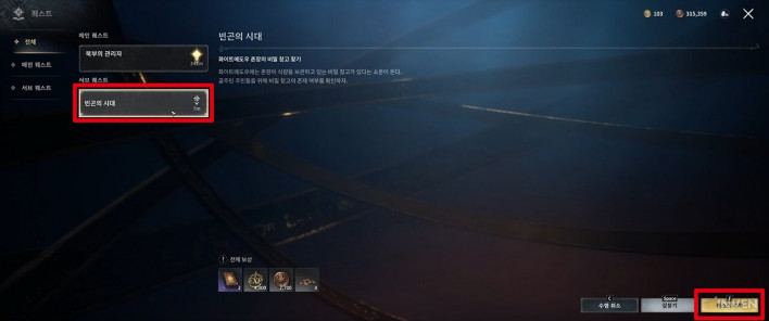 왕좌의 게임: 킹스로드 Game of Thrones: Kingsroad