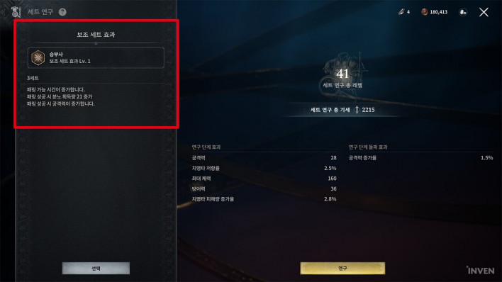 왕좌의 게임: 킹스로드 Game of Thrones: Kingsroad