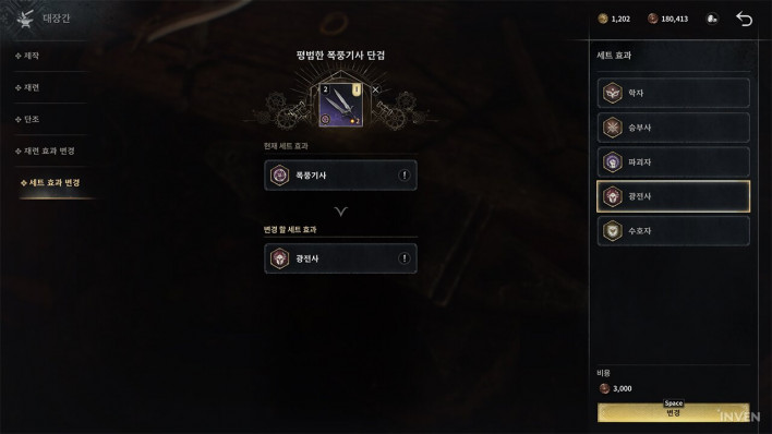 왕좌의 게임: 킹스로드 Game of Thrones: Kingsroad