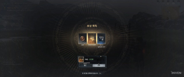 왕좌의 게임: 킹스로드 Game of Thrones: Kingsroad