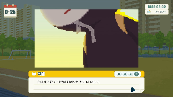 컴_투_마이_파티!_지민_캐릭터_공감_스토리_Come_to_My_Party!_Jimin_character_dialogue_story