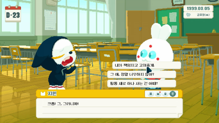 컴_투_마이_파티!_선택지_분기_결말_Come_to_My_Party!_choice_branching_ending_relationship