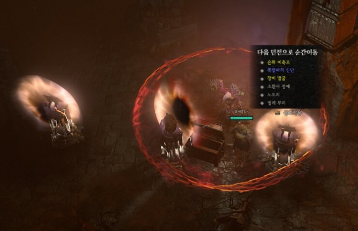 디아블로4 Diavlo IV