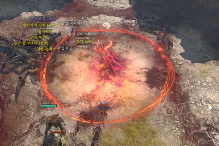 디아블로4 Diavlo IV