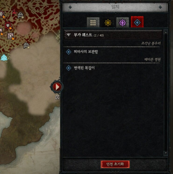 디아블로4 Diavlo IV