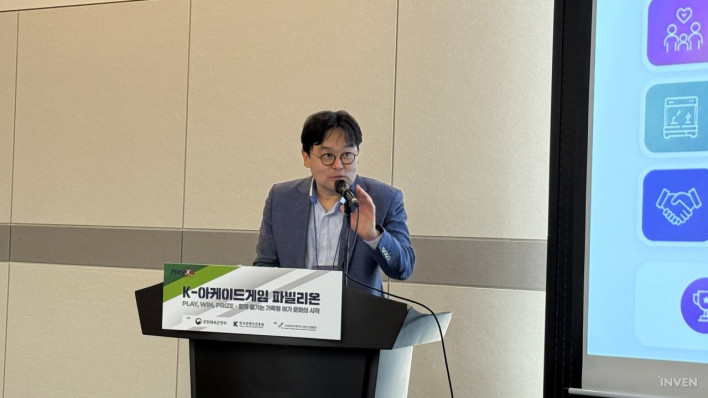"K-아케이드 게임, 가족형 엔터테인먼트로 글로벌 나아갈 것"