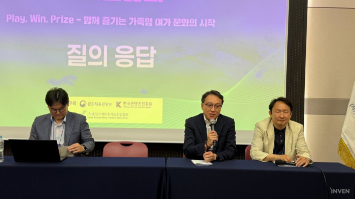 "K-아케이드 게임, 가족형 엔터테인먼트로 글로벌 나아갈 것"
