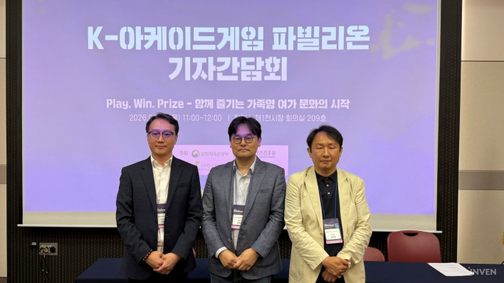 "K-아케이드 게임, 가족형 엔터테인먼트로 글로벌 나아갈 것"