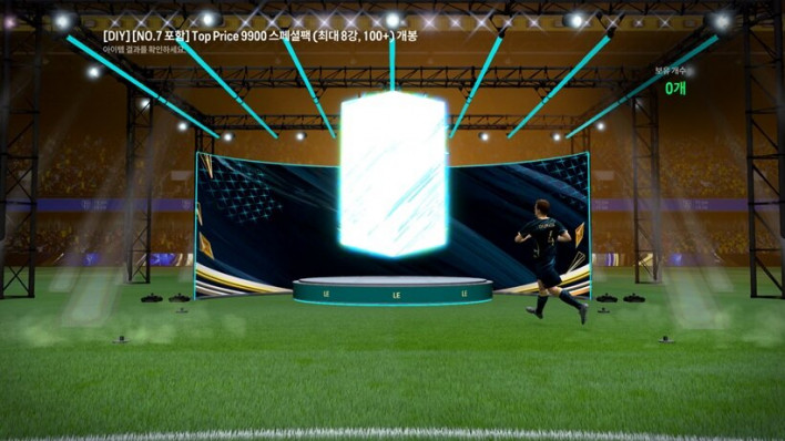 FC 온라인 FC ONLINE