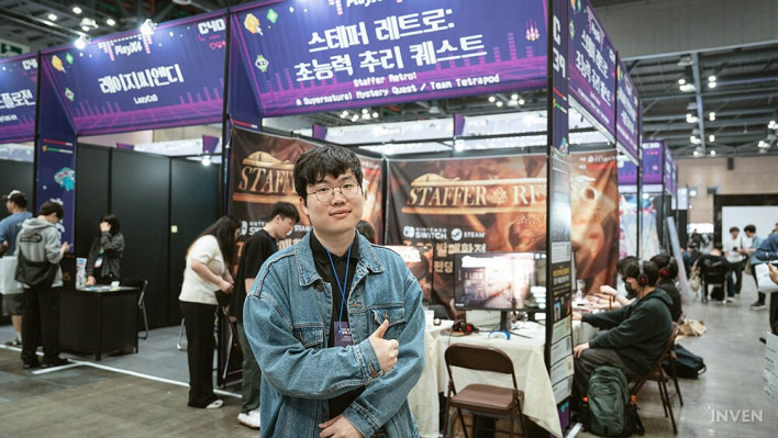 스테퍼 레트로 STAFFER RETRO