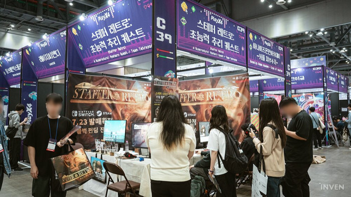 스테퍼 레트로 STAFFER RETRO
