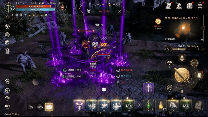 솔: 인챈트 SOL: enchant