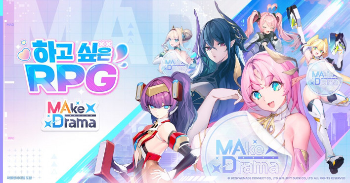 메이크 드라마: MAD Make Drama: MAD