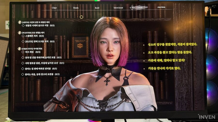 프로젝트 래빗 Project Rabbit